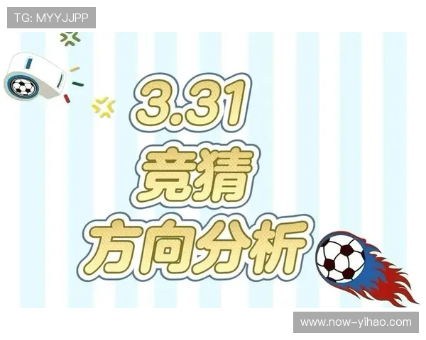专业足球赛事分析推荐平台助你精准预测胜负走势 专业足球赛事分析推荐平台助你精准预测胜负走势
