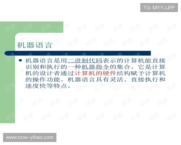 意甲今日焦点赛事分析与投注参考指南