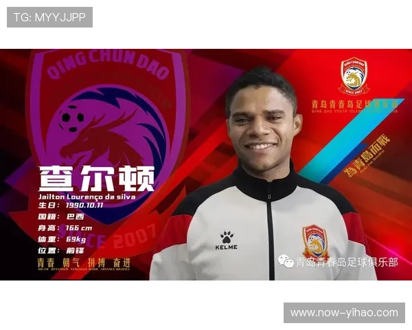 查尔顿俱乐部周边资源与发展潜力全面分析